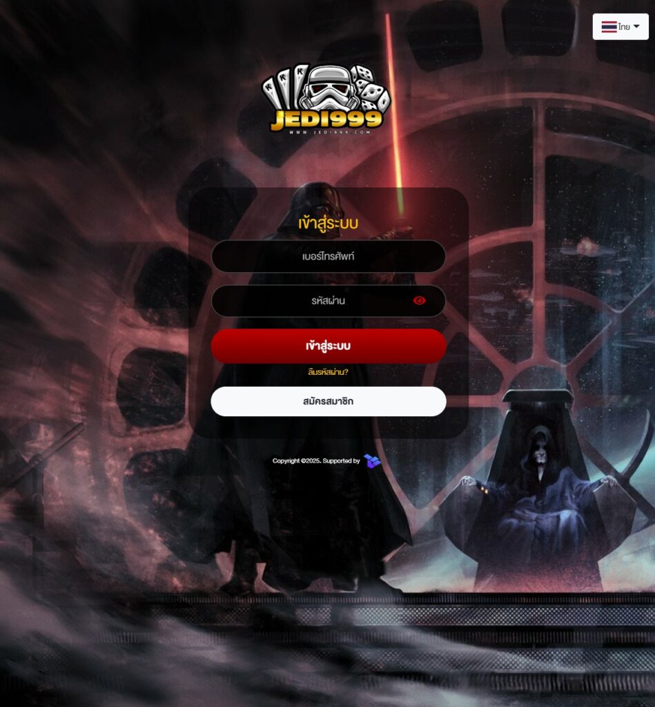 jedi999